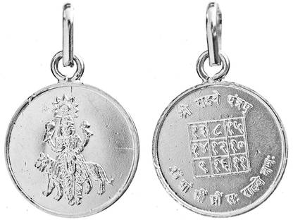 numeroastro Shri Rahu Yantra Pendant In Pure Silver (6 Grams) (1 Pc) Silver Silver Pendant