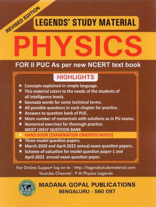 लेजेंड्स 2nd PUC - फिज़िक्स - [स्टडी मटेरियल - एज़ पर न्यू NCERT टेक्स्ट बुक]