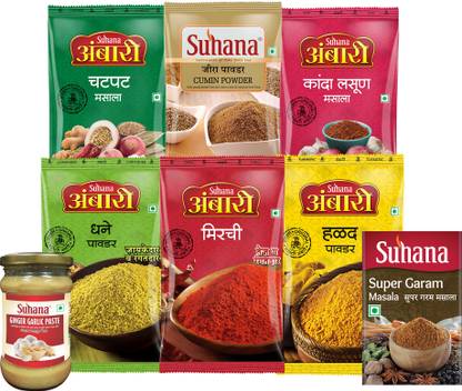 SUHANA Ambari All In One Family Combo Kit Masala - Pack of 8 (500G Each)