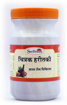 Sadhana Ayurvedics Chitrak Haritaki 100 Gram