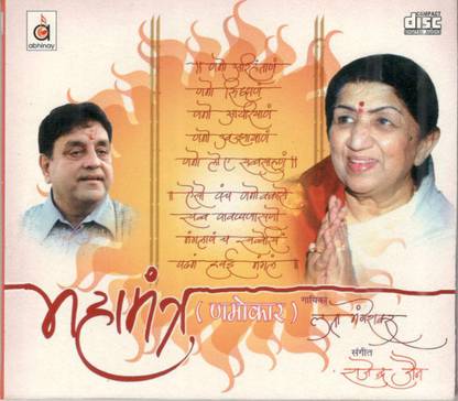 Namokar Mahamantra By Lata Mangeshkar Audio CD Standard Edition