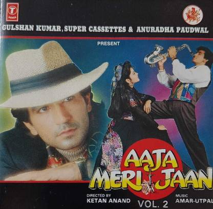 AAJA MERI JAAN - VOL- 2 Audio CD Limited Edition