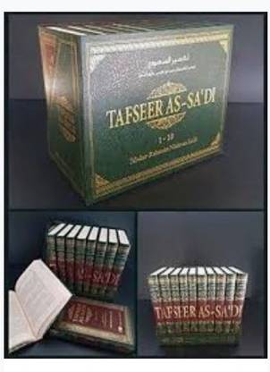 Tafseer As Sadi