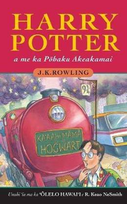 Harry Potter a Me Ka Pōhaku Akeakamai