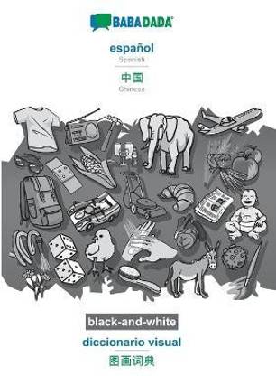 BABADADA black-and-white, espanol - Chinese (in chinese script), diccionario visual - visual dictionary (in chinese script)