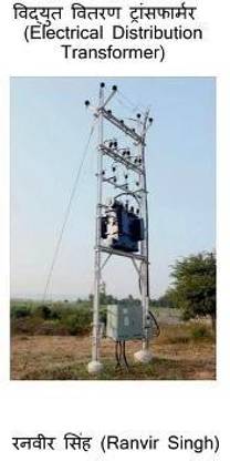 Vidyut Vitaran Transformer (Electrical Distribution Transformer) / विद्युत वितरण ट्रांसफार्मर