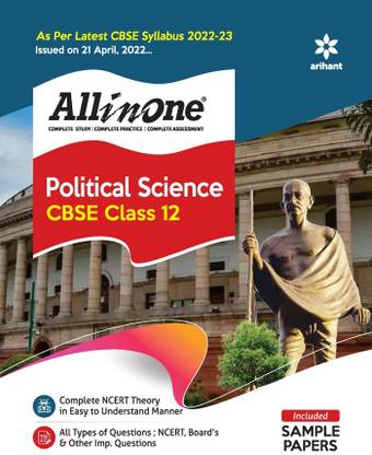 Cbse All in One Political Science Class 12 2022-23 (as Per Latest Cbse Syllabus Issued on 21 April 2022)
