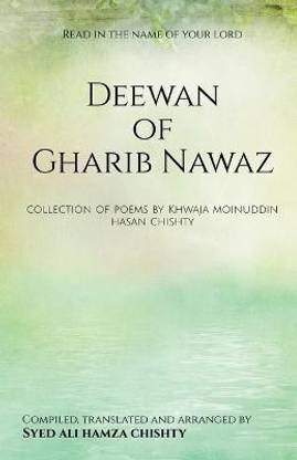 Deewan of Gharib Nawaz
