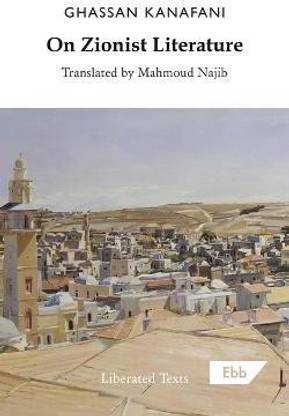 On Zionist Literature