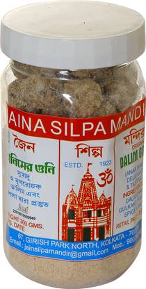 Jaina Silpa Mandir Dalim Goli Sweet and Sour