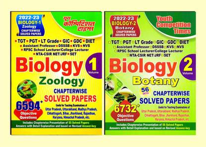 English Medium Biology - Vol I &II (Zoology Botany) Chapter-Wise Solved Papers