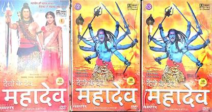 Devon Ke Dev Mahadev complete series 1 TO 3