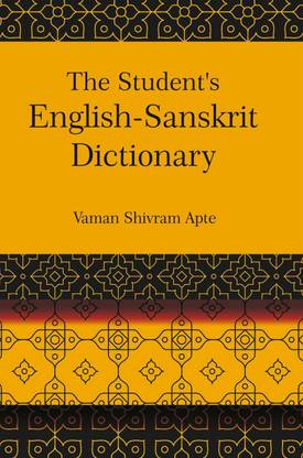 The Student's English-Sanskrit Dictionary