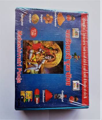 Manisha Store SAWAN AND MAHASHIVRATRI KIT