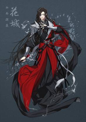 Hua Cheng Matte Finish Poster Paper Print
