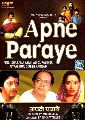 APNE PARAYE - DVD