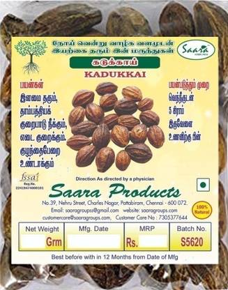 Saara HERBALFRESH Kadukkai | Terminalia Chebula l Haritaki Seed