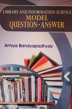 लाइब्रेरी एंड इन्फॉर्मेशन साइंस मॉडल क्वेश्चन-आंसर