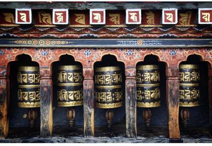 Pitaara Box Mantra Prayers In Bhutan Temple Framed Wall Art Painting Print Canvas 12 inch x 18 inch Painting