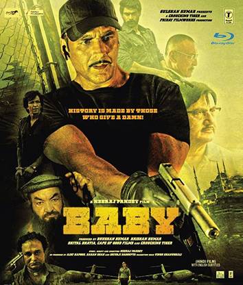Baby Blu-ray Standard Edition