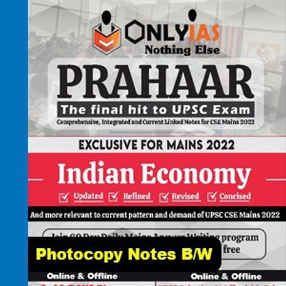 Only IAS PRAHAAR (Economy) Notes Latest 2022 Book For Mains English Medium (Paperback, Printed Notes B/W Clean Photocopy) English For UPSC 2022 Paperback