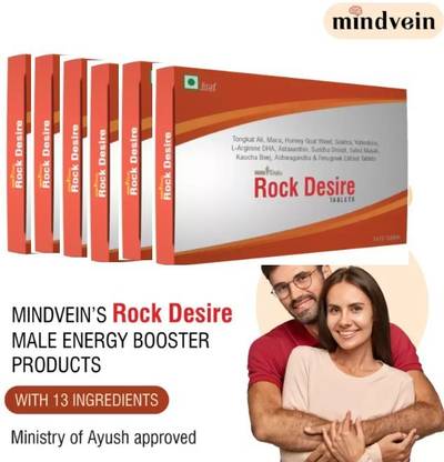 ROCK DESIRE Male Sexual Desire and Supplement For Men pack of 6