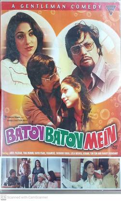 BATON BATON MEIN - DVD