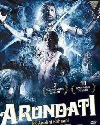Arundati - Dvd