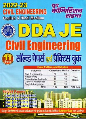 DDA JE Civil Engineering Solved Papers And Practice Book