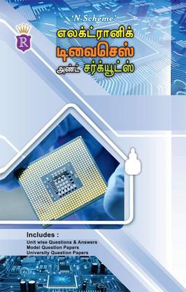 Electronic Devices And Circuits-Tamil