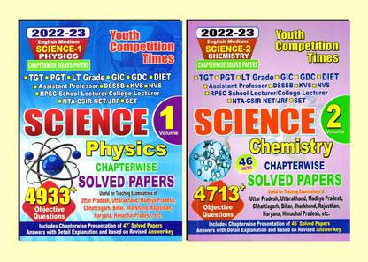 TGT PGT LT Grade Science Volume-1 & 2 Physics & Chemistry Chapterwise Solved Papers