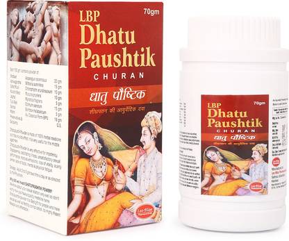 ली ब्लिस धातु पौष्टिक चूरन