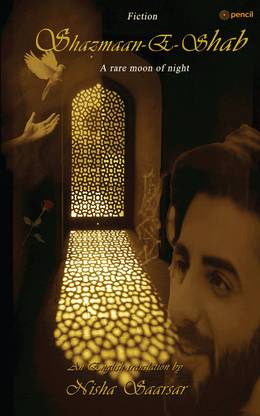 Shazmaan-E-Shab