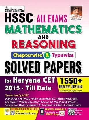 Kiran HSSC All Exam Mathematics and Reasoning Chapterwise and Typewise Solved Papers (English Medium) (3777)