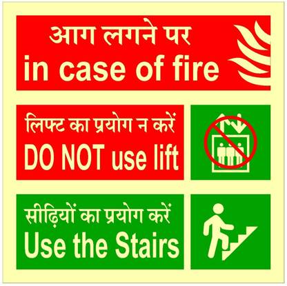Creative Graphics In case of fire Do not use lift Emergency Sign