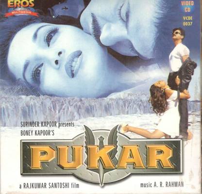 Pukar
