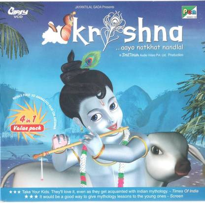 Krishna - Aayo Natkhat Nandlal