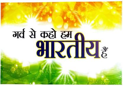 Bhartiya cardsheet Paper Wall Photo Frame