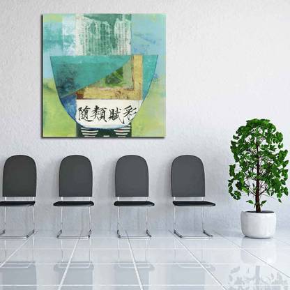 Artzfolio Abstract Asian Paper Collage Of A Bowl Canvas Painting | MDF Wood Frame Digital Reprint 14 inch x 14 inch Painting