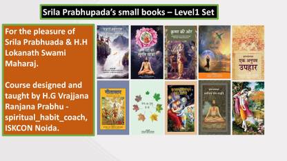 Srila Prabhupada's Small Books Level1 Set Hindi (On The Way To Krishna, Krishna Consciousness - The Matchless Gift, Elevation To Krishna Consciousness, Krishna The Reservoir Of Pleasure, Perfection Of Yoga, Krishna Consciousness - Topmost Yoga, Easy Journey To Other Planets, Beyond Birth And Death, Teachings Of Prahlad Maharaj, Introduction To Bhagavad Gita)