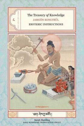 The Treasury of Knowledge: Book Eight, Part Four