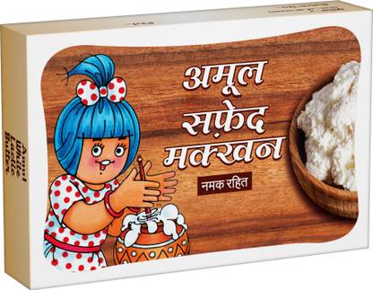 Amul Lactic Unsalted Butter