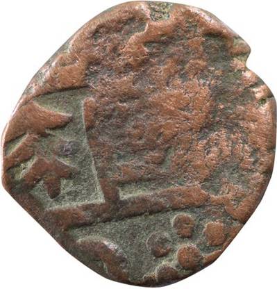 Mintage World Chhatrapati Shivaji Maharaj Maratha Shivrai Copper Coin - Date 123X Tree Ancient Coin Collection