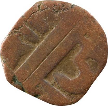 Mintage World Chhatrapati Shivaji Maharaj Copper Maratha Shivrai Coin (Cha - Shri Raja Shiv) Ancient Coin Collection