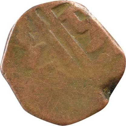Mintage World Chhatrapati Shivaji Maharaj Copper Maratha Shivrai Coin - Date 12XX Ancient Coin Collection