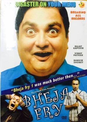 BHEJA FRY - DVD