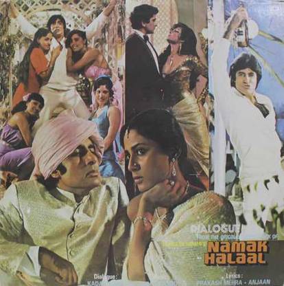 Namak Halaal - Dialogues - ECLP 5817 - Cover Reprinted - LP Record Vinyl Premium Edition