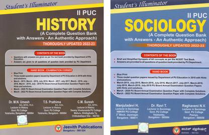 जीवित 2nd PUC -हिस्ट्री. सोशियोलॉजी-सेट ऑफ 2 बुक्स- [स्टूडेंट्स इल्युमिनेटर: ए कम्पलीट क्वेश्चन बैंक विथ आंसर्स- एन ऑथेंटिक अप्रोच फॉर 2022-23]