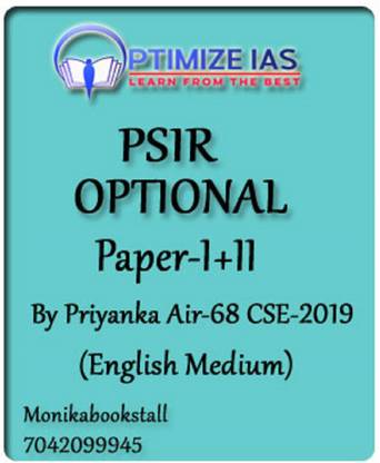 Optimize Ias Political Science & International Relations By Priyanka Air-68 CSE-2019 English Medium (Xerox)