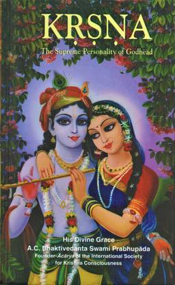 कृष्ण- पुराण पुरुषोत्तम परमेश्वर(फ्री मोर पिच)